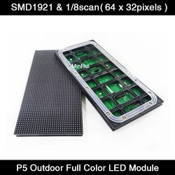 슈퍼 클리어 P5 야외 HD 패널, SMD1921 RGB 풀 컬러 LED 디스플레이 모듈, 1/8 스캔 LED 비디오 월 스크린, 320x160mm