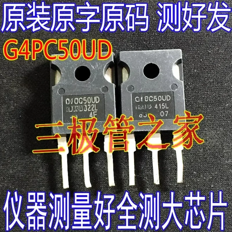 Used&Not NEW&Send after Measure Original imported disassembly original word IRG4PC50UD IRG4P50UD G4PC50UD G4P50UD IGTB