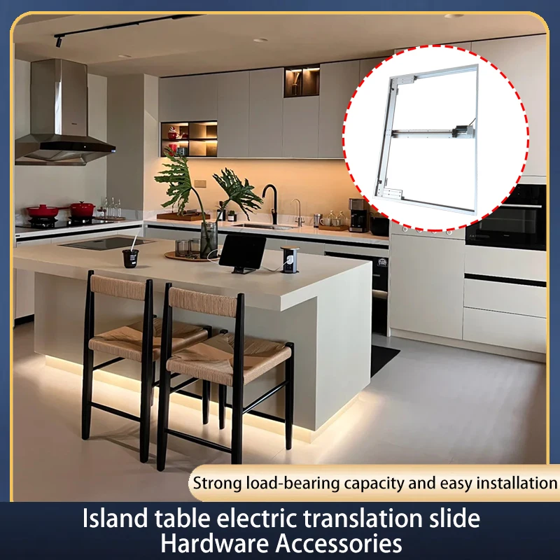 Intelligent Remote Control Electric Island Display Cabinet Hardware System Drawer Slide Silent Translation Track Hardware