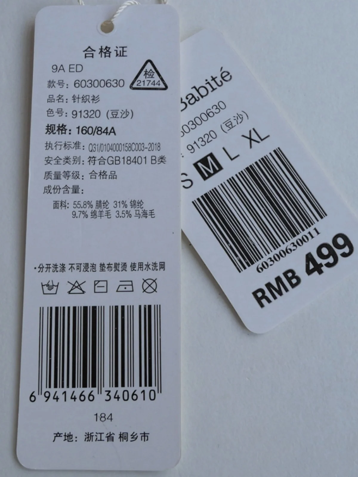 سترة نسائية محبوكة من Sweet Sle مستديرة Ne Coarse Yarn Camere Winter Faion كاجوال فضفاض مناسب طويل Sve 4A0630 Bean P...