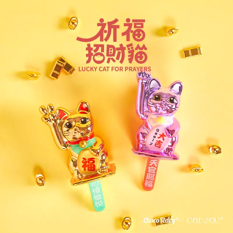 

Choco Teddy x CatYOU Cute Cartoon Lucky Cat For Prayers Lot Pot Blind Box Anime Figure Dolls Desktop Decoration Gifts