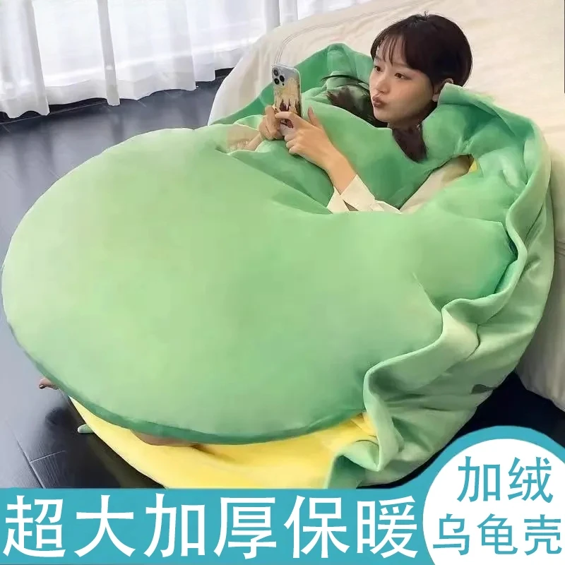 Turtle shell throw pillow wearable doll sleeping sleeping bag doll plush giant lazy person wearing oversized turtle shell