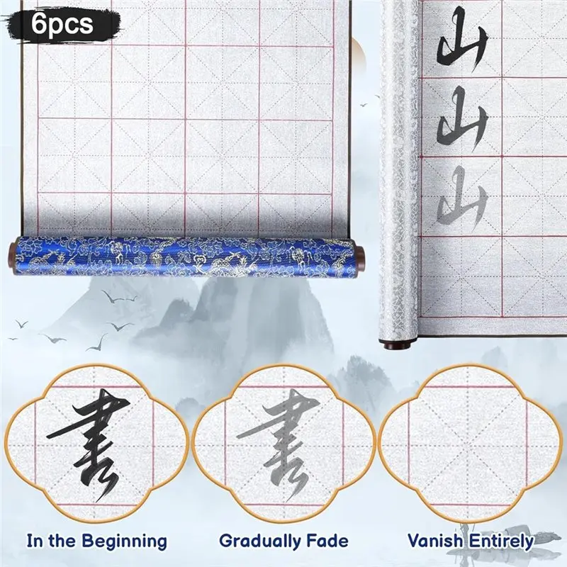 ABRJ-6 قطعة مجموعة ممارسة الخط الصيني قماش الخط مع فرشاة القلم طبق بلاستيكي هدية للمبتدئين المدرسة المنزلية #5