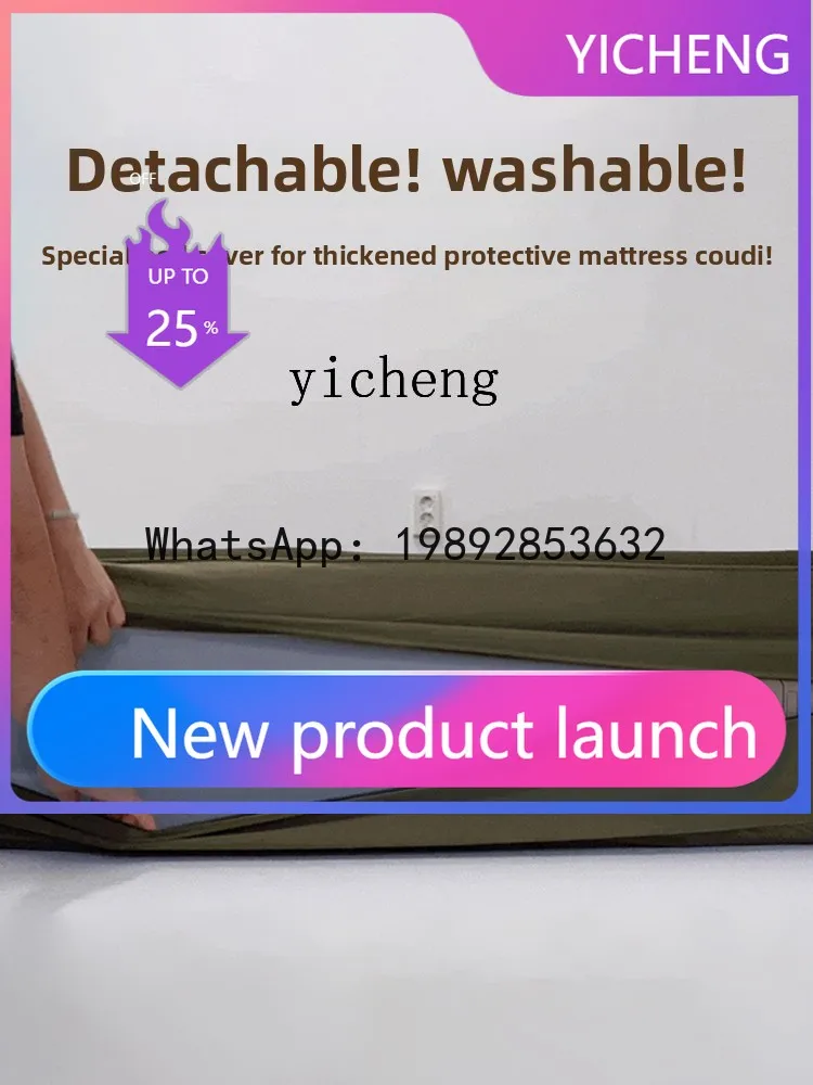 inflatable mattress removable cleaning bedspread tent outdoor mattress floor laying air column automatic charging