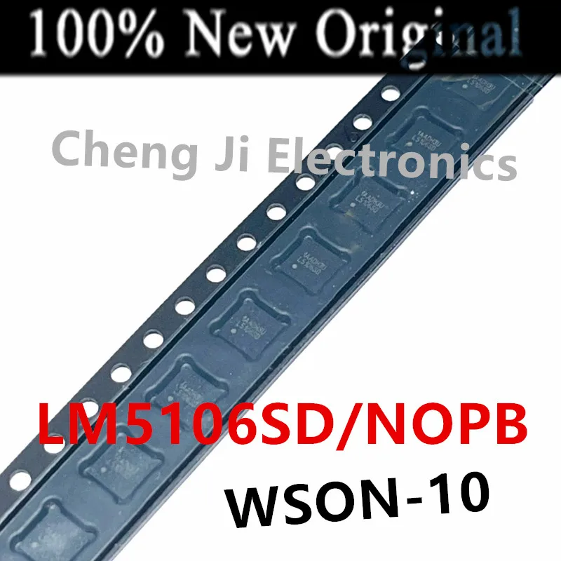 10PCS/Lot   LM5106MMX/NOPB   5106 、LM5106SDX/NOPB   L5106SD   New Half Bridge Gate Driver Chip   LM5106MM 、LM5106SD