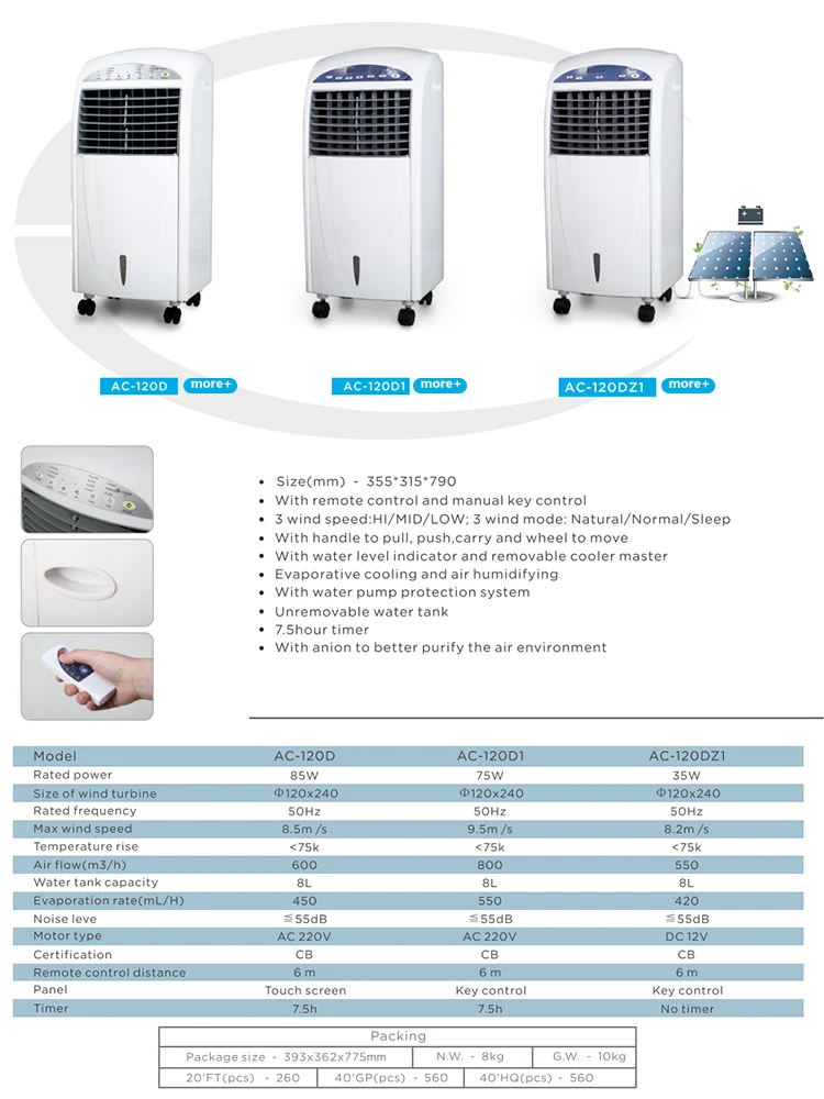 مكيف مروحة تبريد الهواء المحمول الكبير بسعة 8 لتر مع خزان مياه