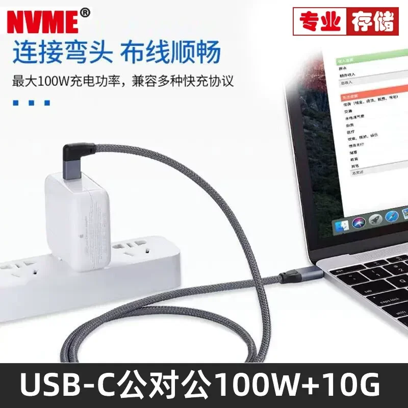 for iPhone 15 10Gbps Elbow USB C to Type C Cable 100W PD Fast Charging USB 3.1 Gen2 5A with E Marker Chip Double Head