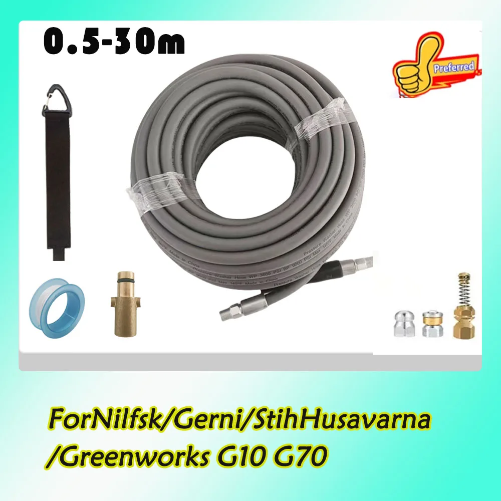 

30M ultra flexible high-pressure cleaning hose pipeline blockage spray cleaning hose pipeline suitable for Nilfsk/Gerni/G10~G70