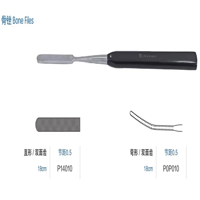 JZ Shanghai Jinzhong Medical Small Bone File Double-sided Bone File Small Density Tooth File Hand and Foot Surgery Small Animal