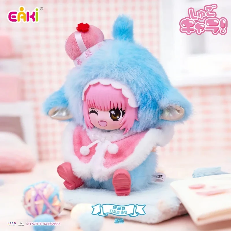 

EAKI Shugo Chara Sweet Cute Pet Party Series Plush Blind Box Lovely Pet Party Character Doll Bag Pendant Toy
