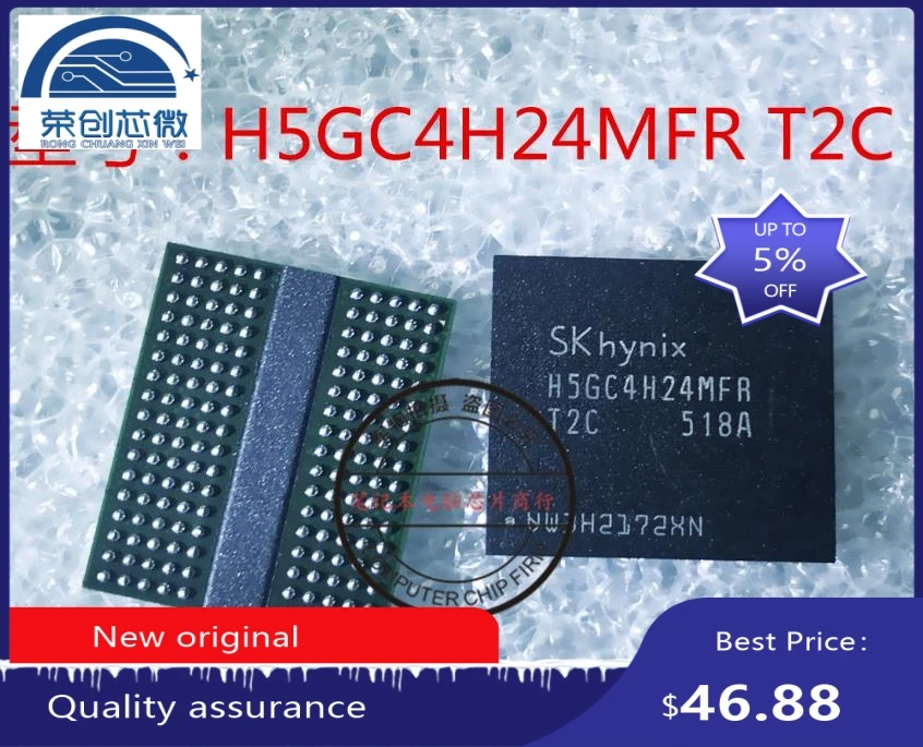   100% new original H5GC4H24MFR-T2C BGA DDR5 Memory chip  H5GC4H24MFR T2C