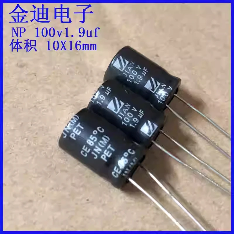 High frequency division non-polar capacitor 100v1.68uf/1.75uf/1.8uf/1.9uf 10X16mm