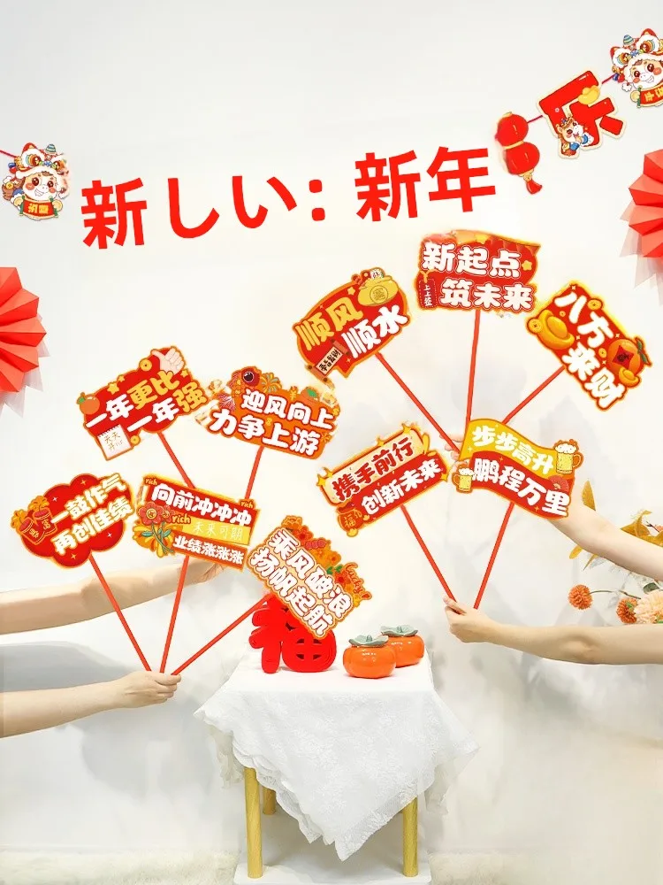 

Новогодние карточки-подставки для декораций, украшения для школы и детского сада, для фотосессий, бумажные карточки-подставки для оформления мероприятий