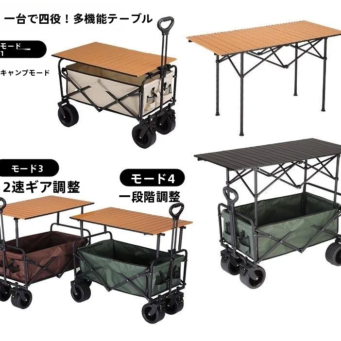 nouveau-chariot-de-pique-nique-de-camping-grande-capacite-pliable-empilable-reglable-en-hauteur-pour-l'observation-des-paysages-de-montagne