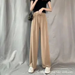 Ice Silk Wide Legged Pants for Women's Summer 2024 New High Waist Draping Loose Straight Tube Thin Casual Slimming Drop Floor Dr