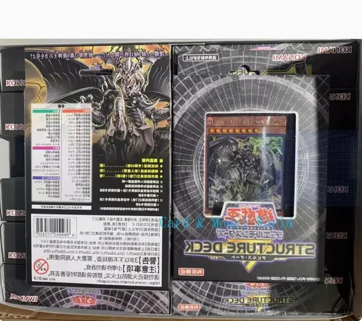 Pacote de baralho de estrutura Yu-Gi-Oh SR13 Dark World Novos cartões OCG selados Coleção de cartas Yugioh