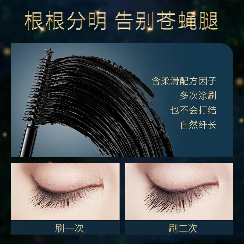 ZEESEA Alice Mascara Primer Curl Mascara noir imperméable Mascara cils, Mascara imperméable noir Volume et allongement