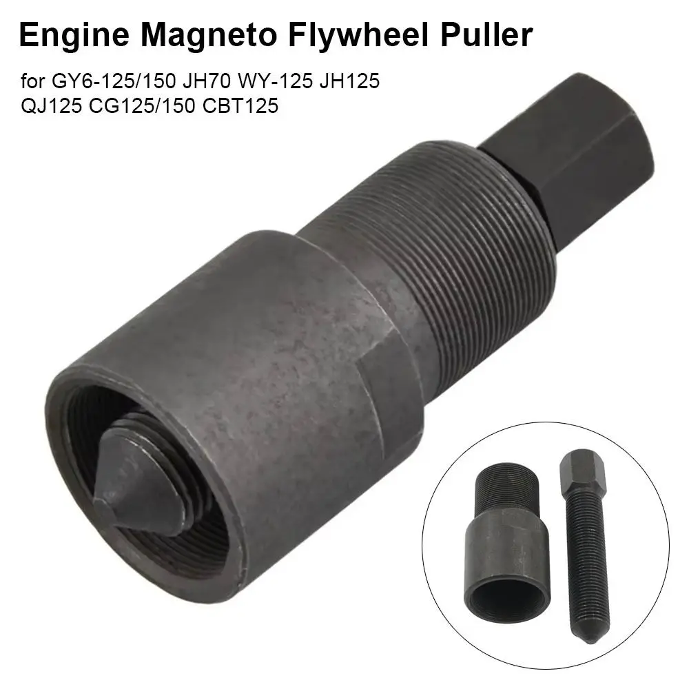 1Pcs 27mm Engine Magneto Flywheel Puller Gy6 Double-head Code Rotor Puller Multifunctional 3in1 Motorcycle Repair Tool
