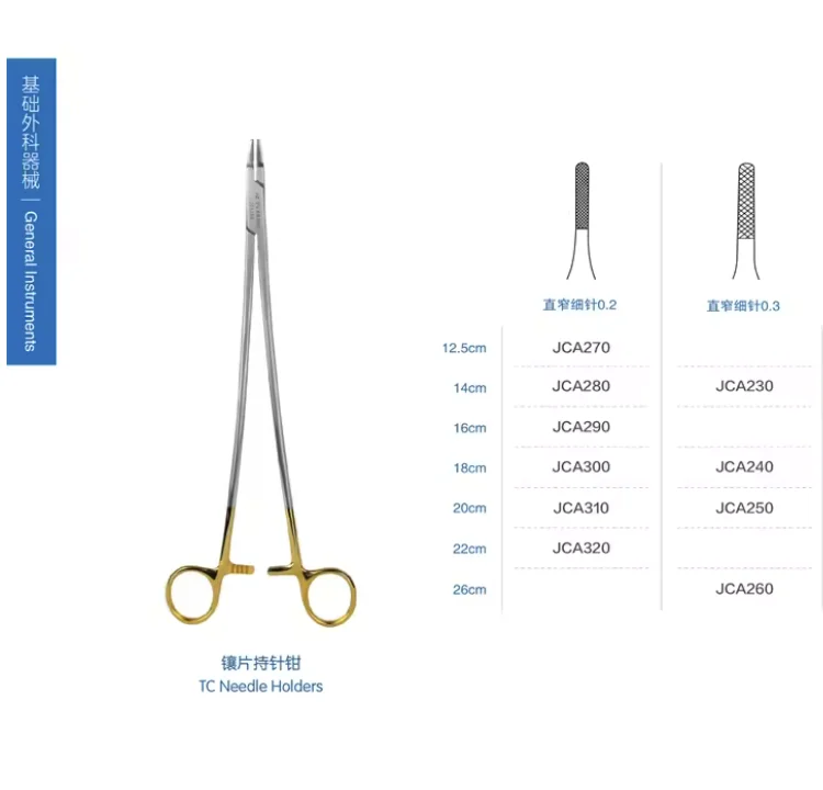 JZ TC Needle Holder Narrow Head Insert Gold Ring Handle Surgical Needle Holding Forceps for General Abdominal Surgery