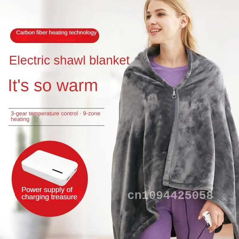 Electric Heating Blanket Charging Heating Blanket Office Siesta Noon Break Fleece-Lined Keep Warm And Emit Heat Shawl Blanket