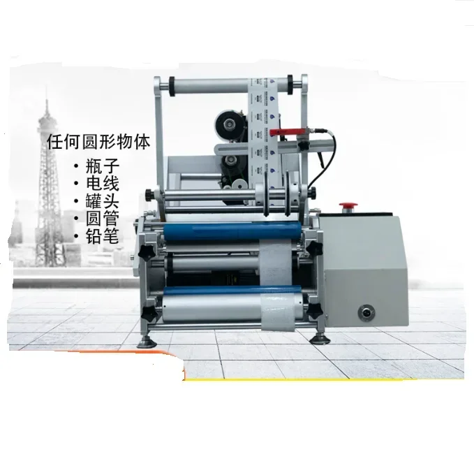 

-for Round bottle labelling machine wine bottle self-adhesive plastic bottle semi-automatic label machines