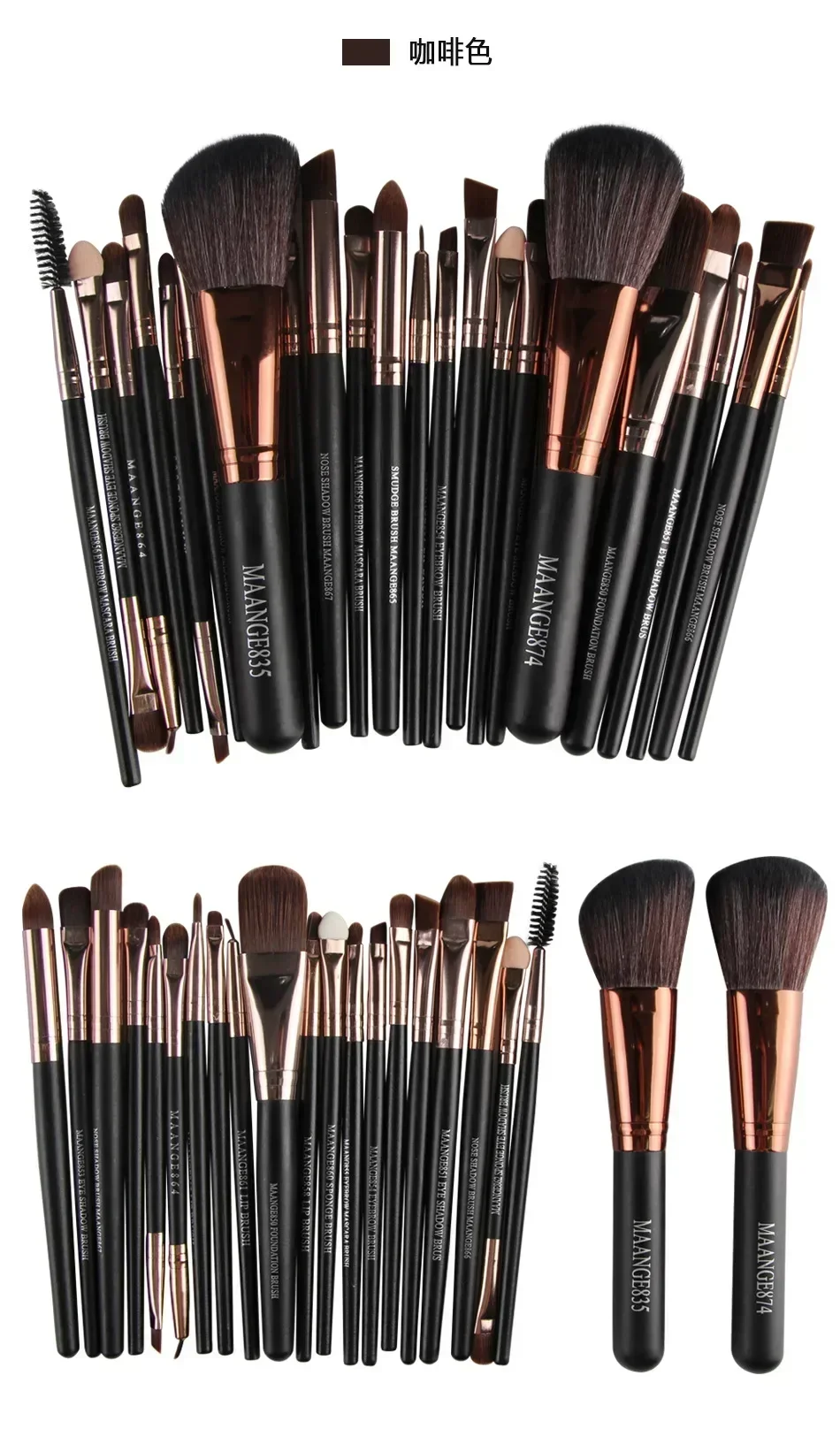 Face & Eye Makeup Brush Set — product detail 12