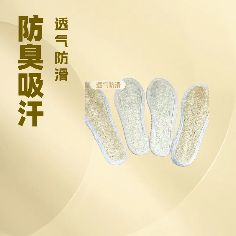 

Natural Loofah plant insoles for men and women absorb sweat,breathe,deodorize and prevent skidding