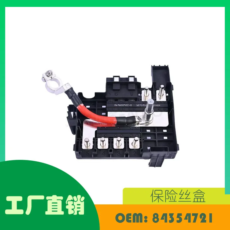 1 Pc For Chevrolet Solod GMC Sierra Fuse Box OE 84354721 AMEXIAOXU