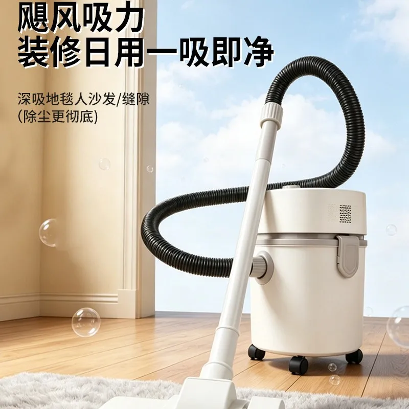 Vacuum cleaner for household use, large suction, high power, strong and silent, three-purpose dry and wet blowing