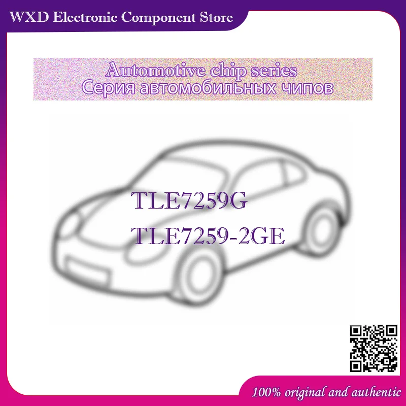 

TLE7259-2GE 7259-2GE TLE7259G Liquid silicone shell
