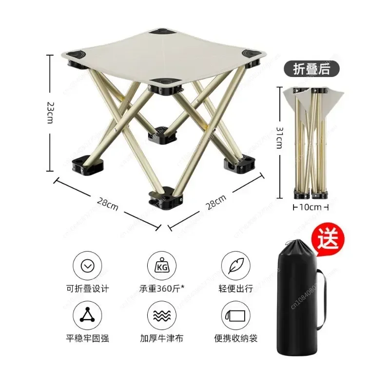 Outdoor Folding Stool Portable Lightweight Camping Chair Foldable Bench for Fishing Travel Hiking Picnic Beach Patio Backyard
