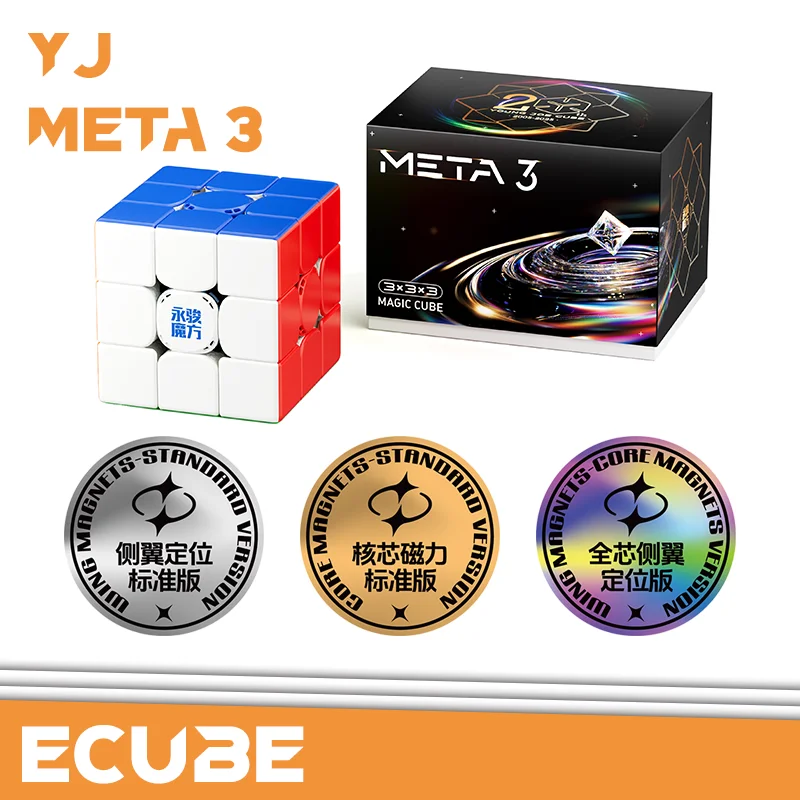 [ECube] YJ Meta3 2025 أحدث 3x3 الكرة المغناطيسية الأساسية Cubing Strickerless سرعة ألغاز سحرية مكعب السرعة لعب للأطفال