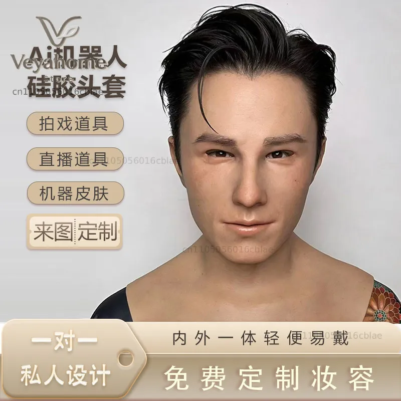 Silicone mask Face mask Facial mask Adult custom men's full face Silicone headgear Human-like leather realistic
