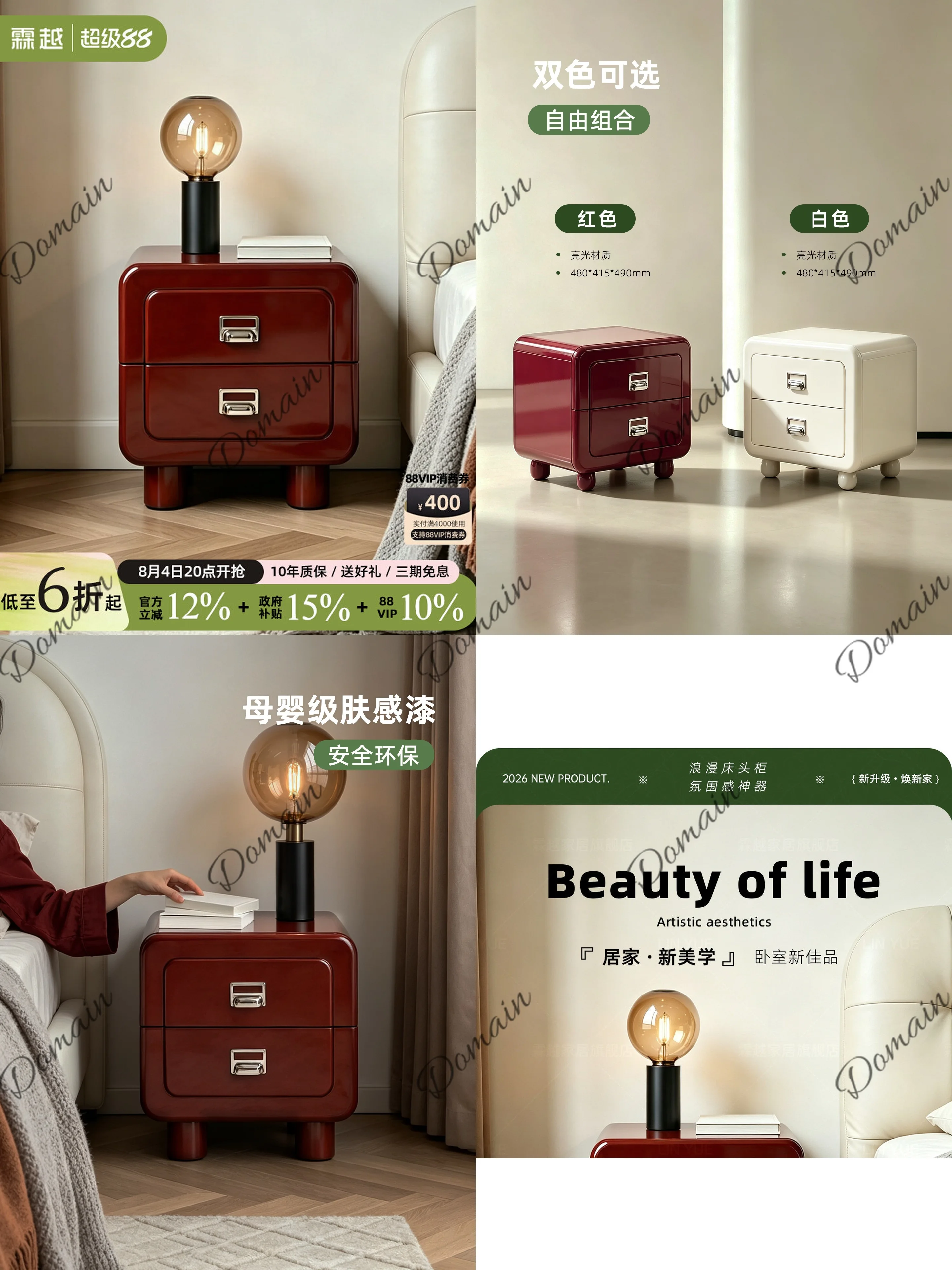 Italian Luxury Nightstand Bedside Table Small Storage Cabinet 2026 Red High Gloss Paint Modern Bedside Cabinet