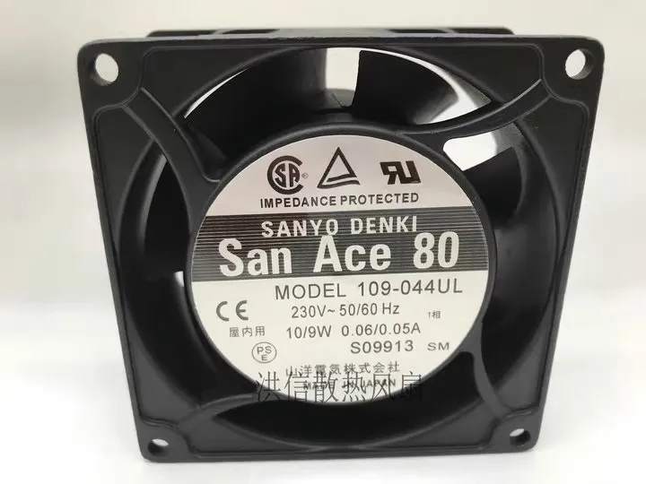 free-shipping-original-109-044ul-230v-80-80-42mm-aluminum-frame-ac-fan