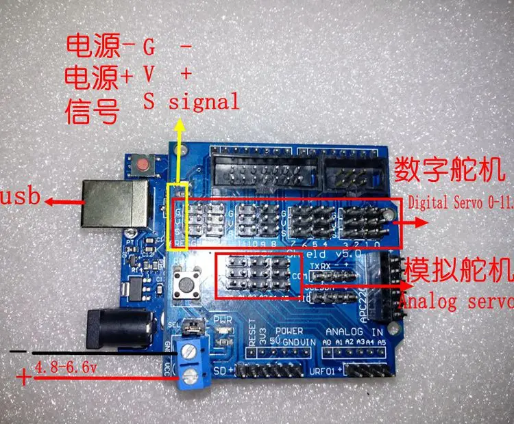 Großer Manipulator Saugnapf Roboterarm Vakuumpumpe Saugnapf Roboterklaue Handgreifer DIY Kit Luftpumpe für Arduino Robot Kit – Detail 10