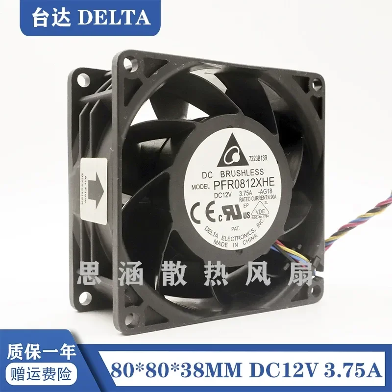 PFR0812XHE-AG18 for Delta 8038 12V 3.75A Car Supercharged Ultra Violent Cooling Fan 8CM