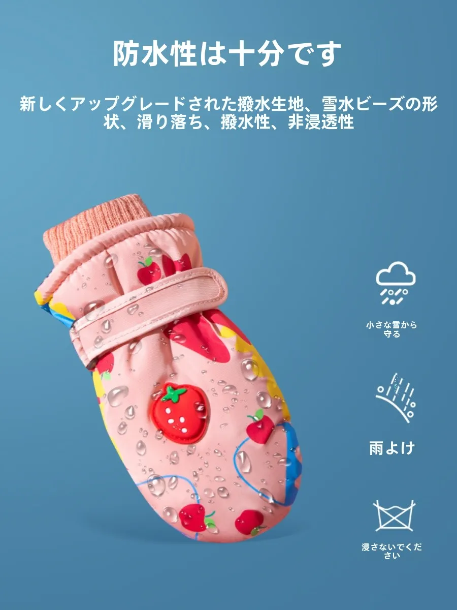 �y�Z�[�����z���݂̂���t���[�X�~�p�X�L�[�O���[�u�q���p�j�̎q�Ə��̎q�p�g�����h������~�ߖȎ�ܐ�V�уT�C�N�����O�A�N�Z�T���[�p