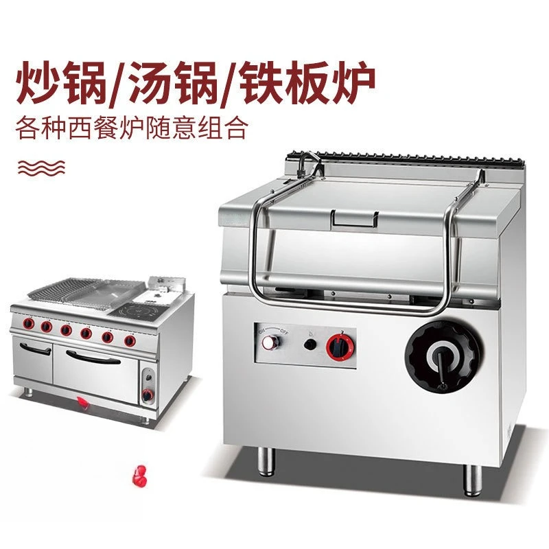 Commercial gas interlayer soup pot with cabinet base Tilting wok Gas thermal insulation soup pot Gas French iron plate with