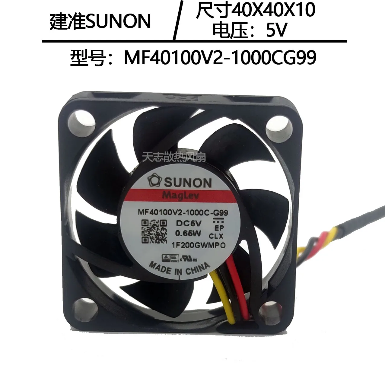 BARU ASLI MF40100V2-1000C-A99 5V 4010 40x40x10mm KIPAS PENDINGIN RADIATOR