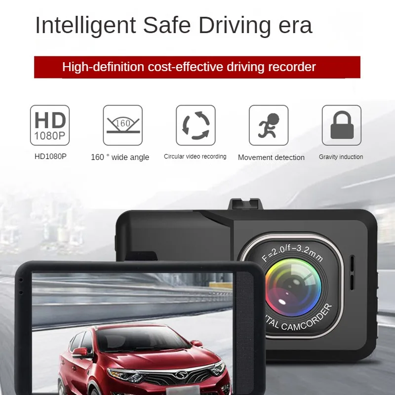 Car Driving Recorder New HD Dual Lens 3-inch high-definition display Black King Kong Hidden DVR function