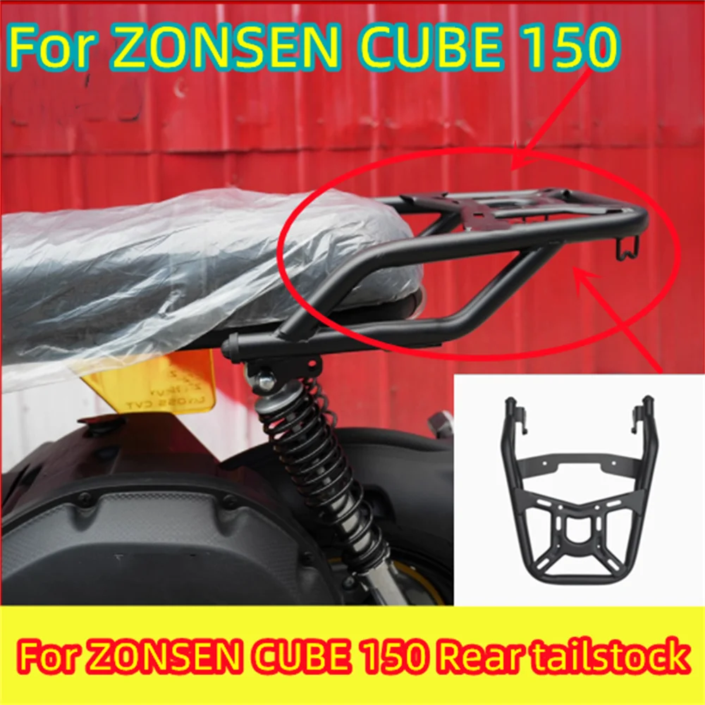 

For ZONSEN CUBE 150 motorcycle ZS150-85 rear cargo rack and tail box frame modification accessories ZS CUBE150