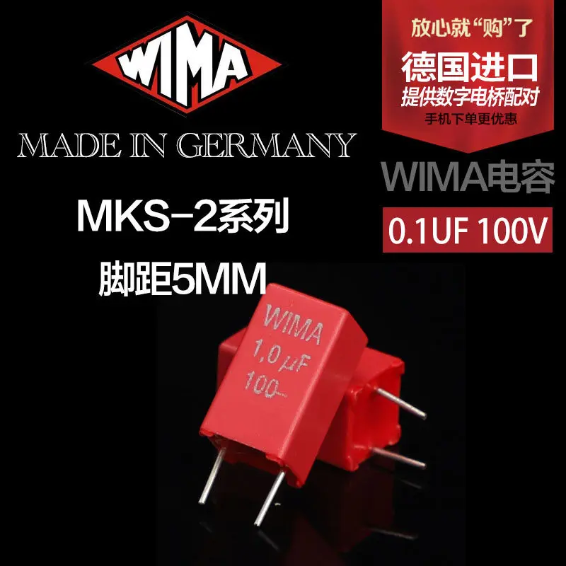 Imported from Germany WIMA capacitor 1.0uf 100V MKS2 series 100nF 105 WIMA film non-polar