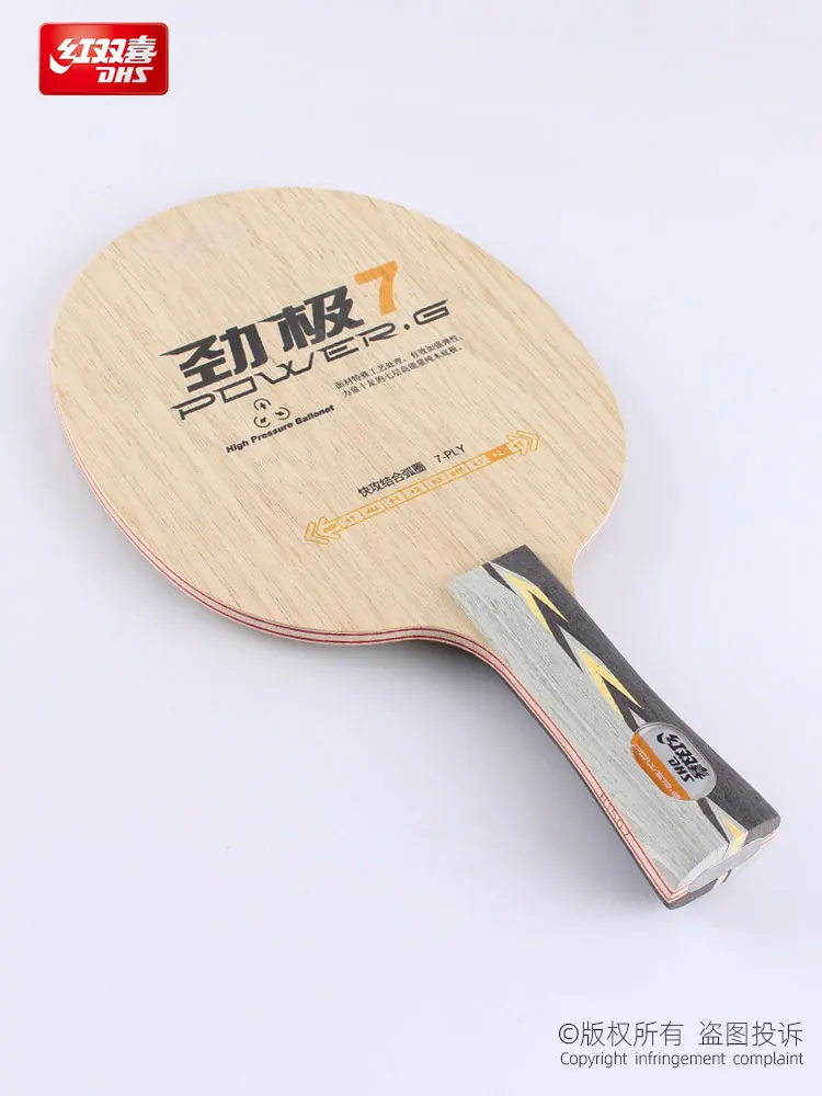 DHS PG7 / Power G 7 / PG-7/PG 7/PG.7 (Ship without Box) Table Tennis Blade / Racket Original DHS Ping Pong Bat / Paddle