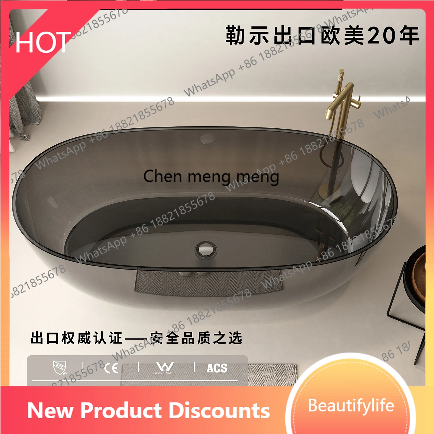 

A13 Transparent resin color bathtub Homestay hotel oval crystal bathtub