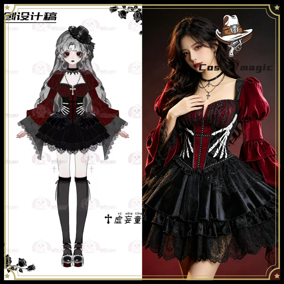Vestido original de estilo gótico de cuento de hadas ilusorio, vestido de fiesta formal para niñas, disfraz de cosplay