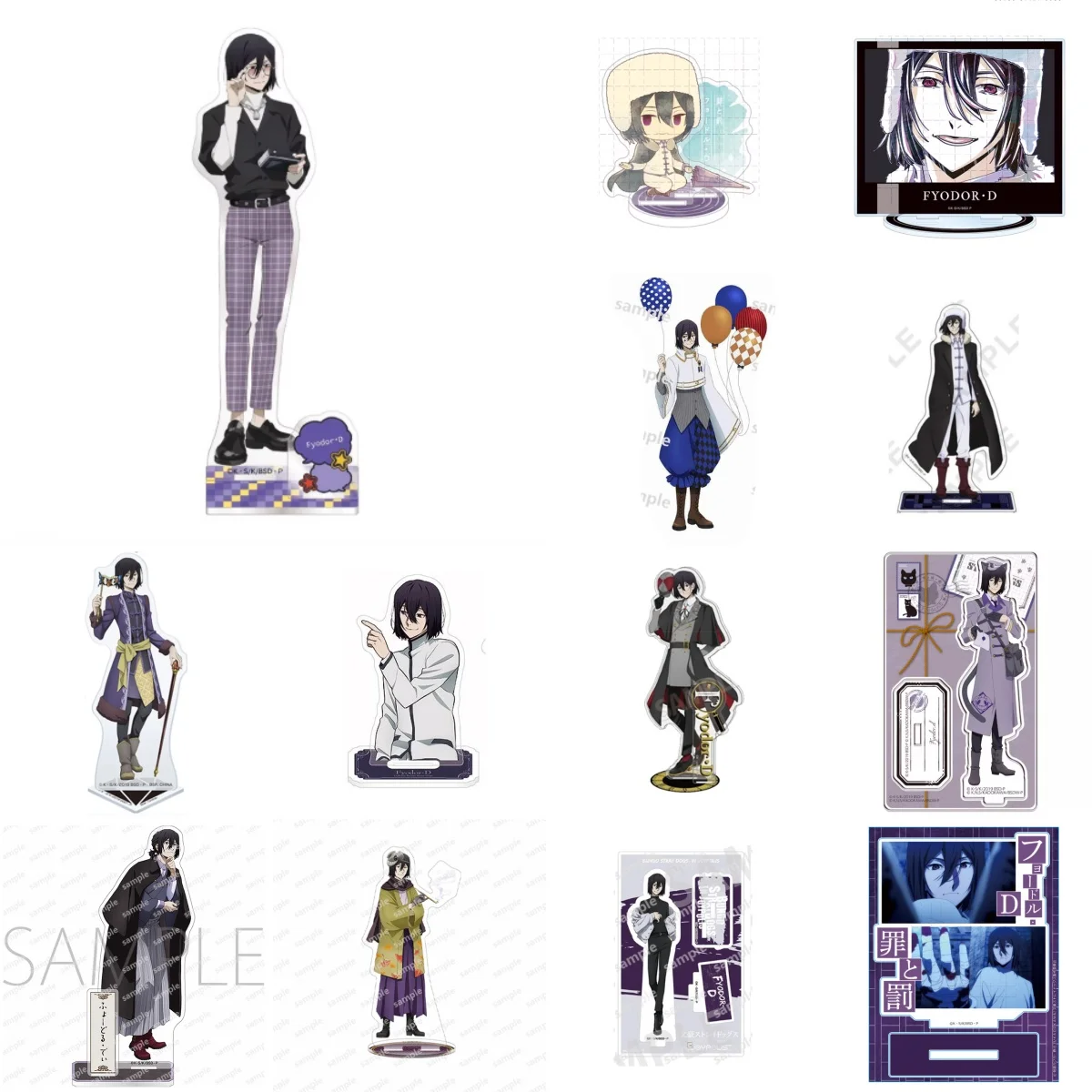 

16 стилей игры Fyodor·D акриловая кукла-подставка аниме фигурка модель тарелка косплей игрушка для подарка