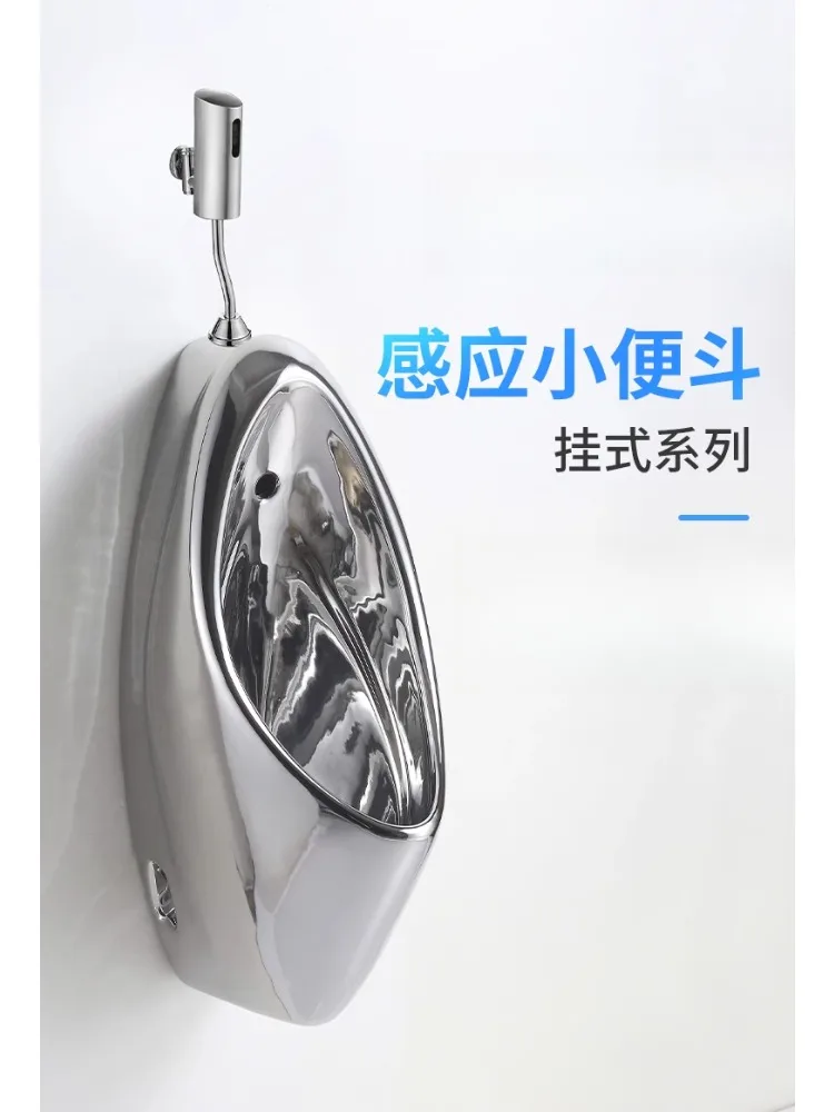 مبولة فضية مثبتة على الحائط KTV فندق مستشعر تلقائي لون مبولة مزيل العرق مضغوط يدويًا #2