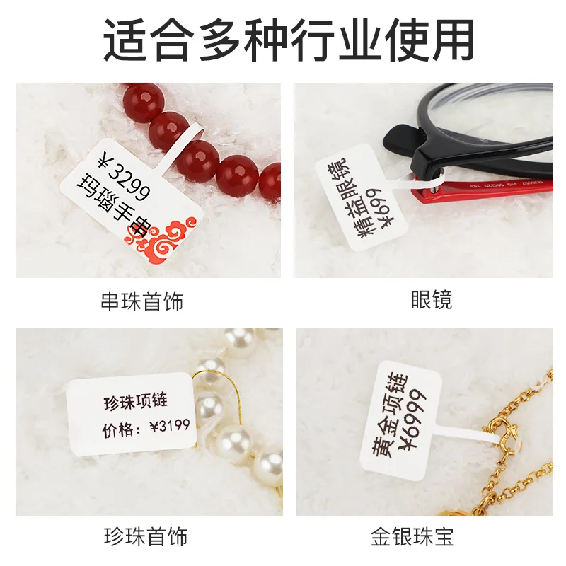 Puqu Jewelry Label Printer Jewelry Label Price Hanger Handheld Small Bluetooth Glasses Watch Jade Price Tagging Machine