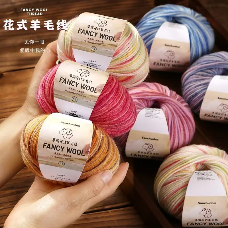 

10Pcs Rainbow Fancy Color Segment Dyed Wool Dump Handmade DIY Knitted Children's Sweater Baby Medium Coarse Wool Dump